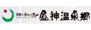 onsen.jpg