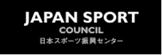 Jsc　日本スポーツ振興センター