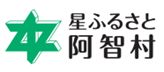阿智村