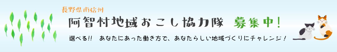 募集バナー