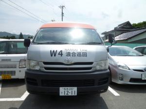 、