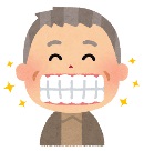 健康な歯の人