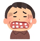 歯周病の人
