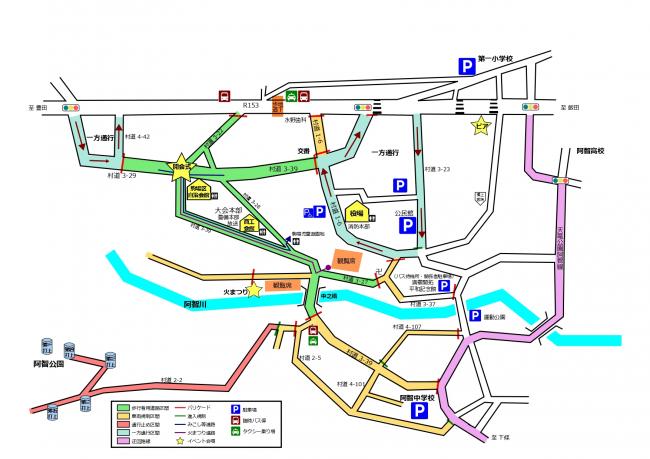 交通規制図
