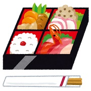 お弁当