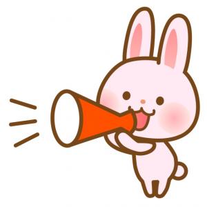 応援するうさぎ
