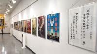 展示写真