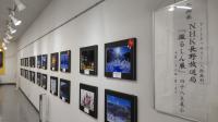 展示写真