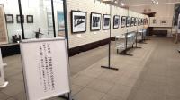展示写真