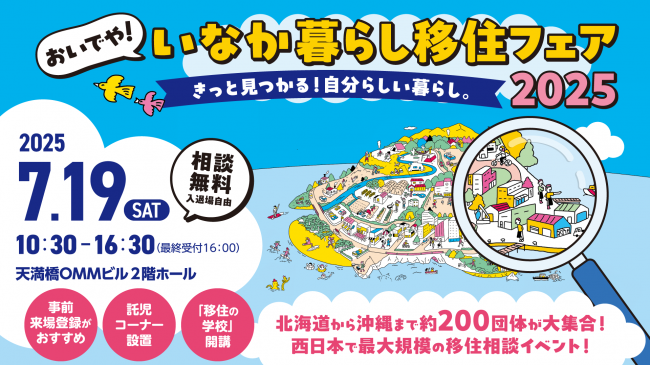 バナー