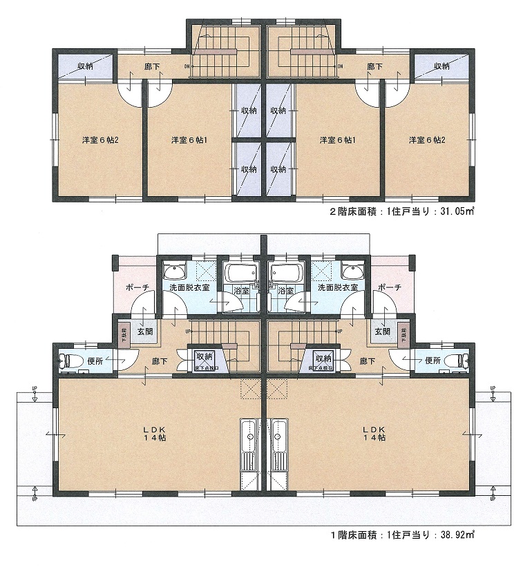 中下町住宅 間取り