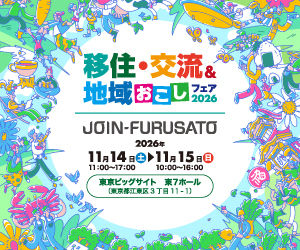 バナー