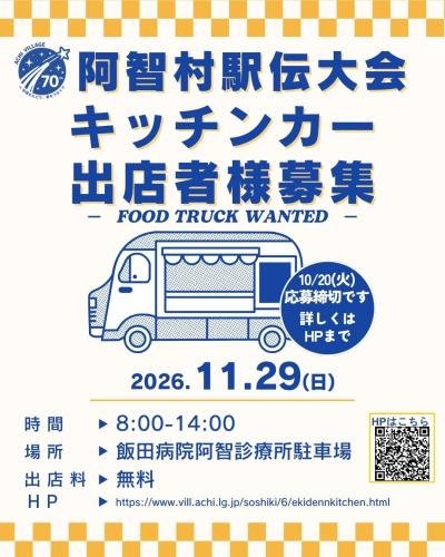 バナー