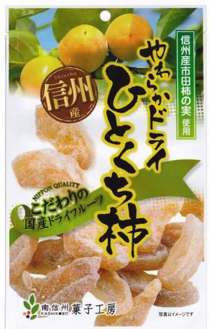南信州菓子工房(株)