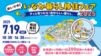 バナー