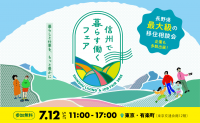 バナー